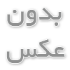 جدیدترین و بهترین روش درمان افتادگی صورت با لیفت نخ